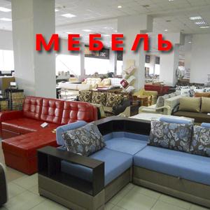 Магазины мебели Черногорска