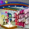 Детские магазины в Черногорске