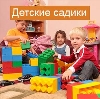 Детские сады в Черногорске