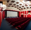 Кинотеатры в Черногорске